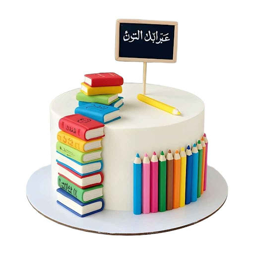 Cake with Books & Pencils | Kool Cakes